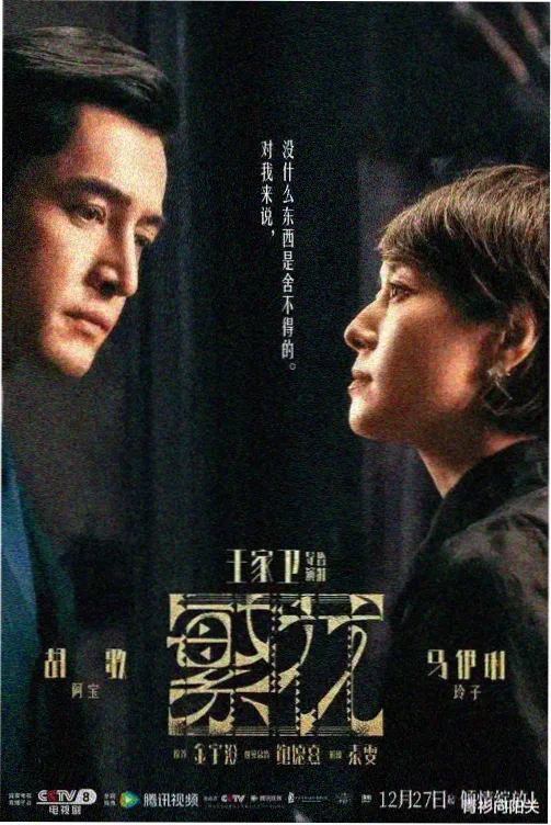 都市热播剧第一集