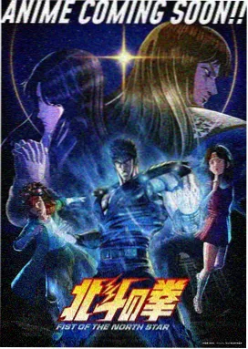 动漫首集